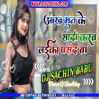 Aankh Mun Ke Shadi Karab Laika Pasand Ba Hard Vibration Mix Dj Sachin Babu BassKing